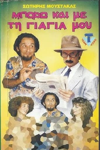 I can do it with my... grandmother poster