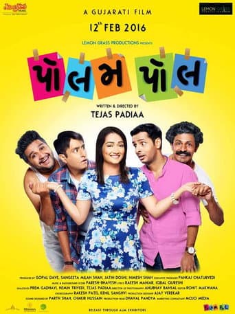 Polam Pol poster