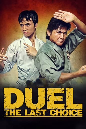 Duel: The Last Choice poster