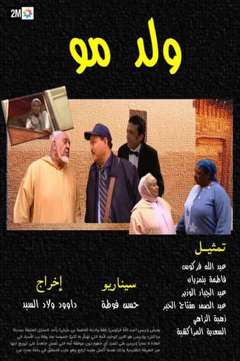 His Mother's Son poster