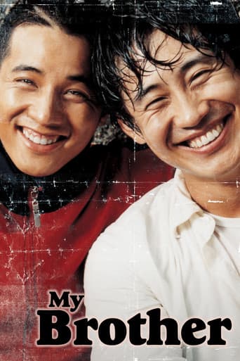 My Brother poster