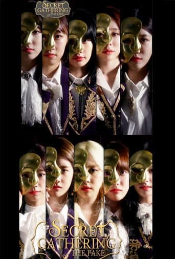 WJSN Secret Gathering : The Fake poster