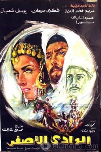 Yellow Valley poster