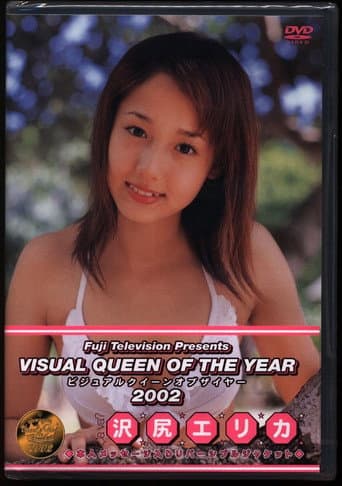Visual Queen of 2002 poster