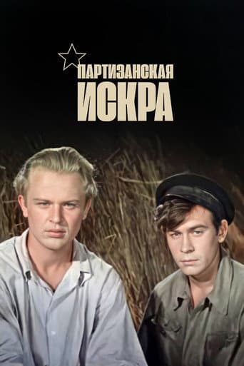 Partisan Spark poster