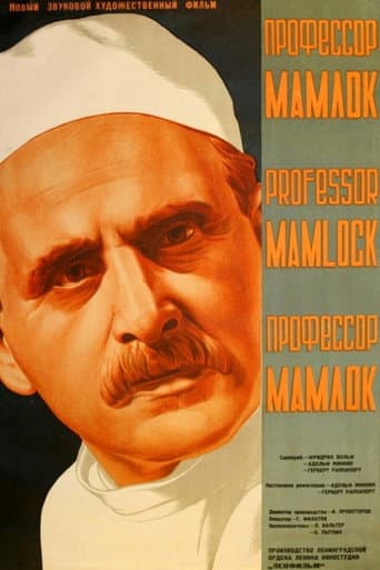 Professor Mamlock poster