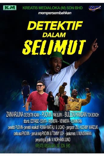 Detektif Dalam Selimut poster