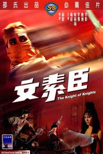 The Knight of Knights poster