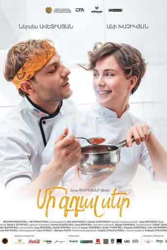 A Spoonful of Love poster