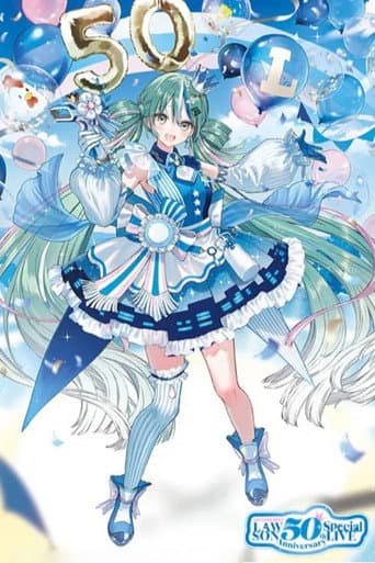 Hatsune Miku LAWSON 50th Anniversary Special LIVE poster