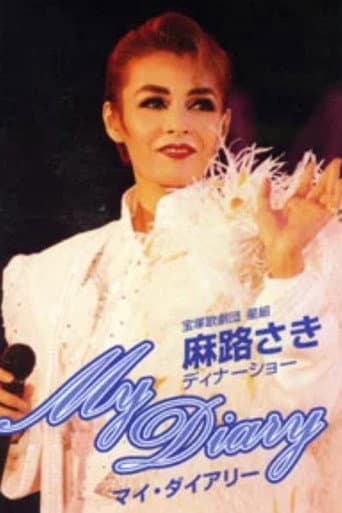 Asaji Saki Dinner Show 「My Diary」 poster