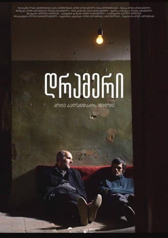 The Drummer poster