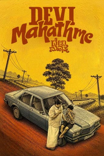 Devi Mahathme poster