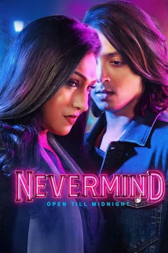 Nevermind poster
