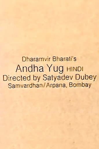 Andha Yug poster