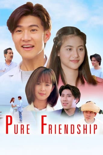 Pure Friendship poster