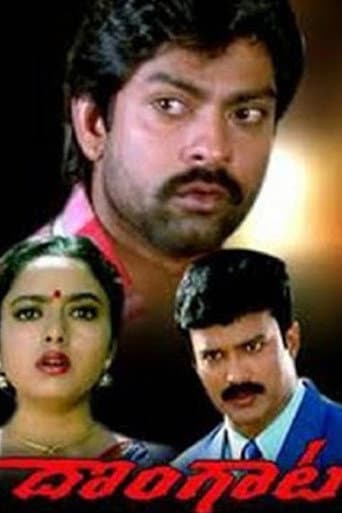 Dongaata poster