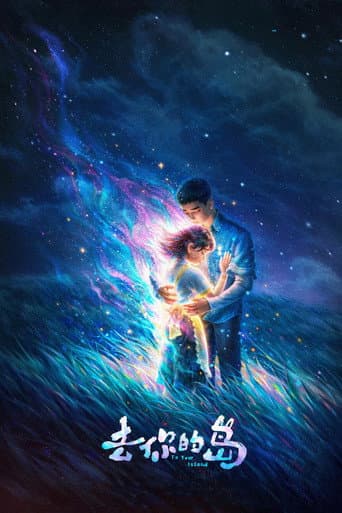 To Your Island poster