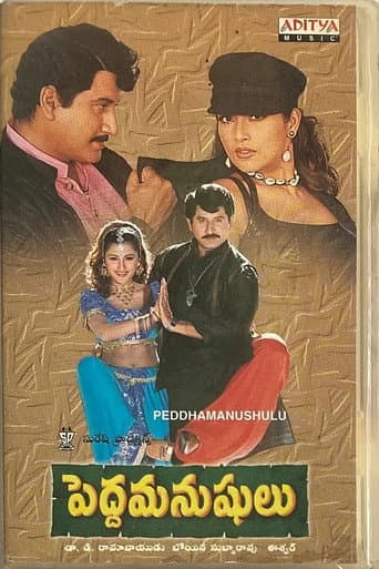 Pedda Manushulu poster