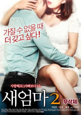 New Mom 2 poster