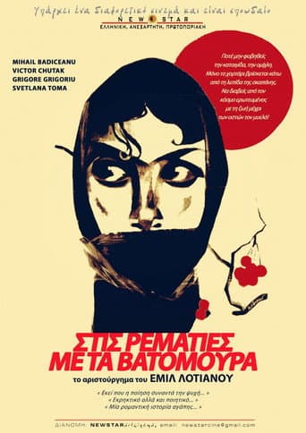 The Red Meadows poster