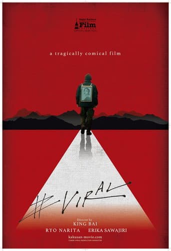 #Spread poster