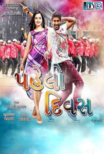 Pahelo Divas poster