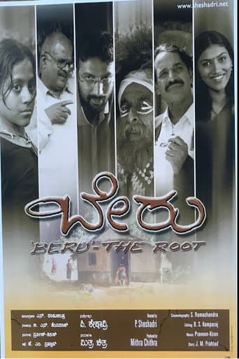 Beru poster
