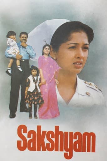 Sakshyam poster