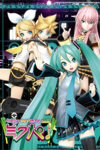 Hatsune Miku Live Party 2011 (Mikupa) / Sapporo poster