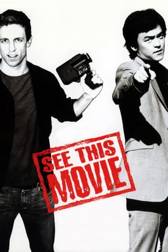 See This Movie poster