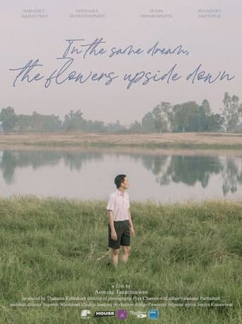 In the Same Dream,the Flowers Upside Down poster