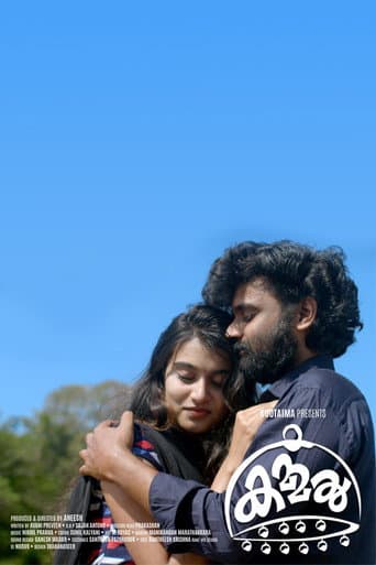Kammal poster