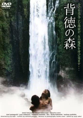 Dependence poster