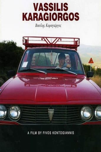 Vasilis Karagiorgos poster