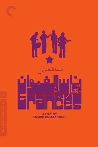 Trances poster