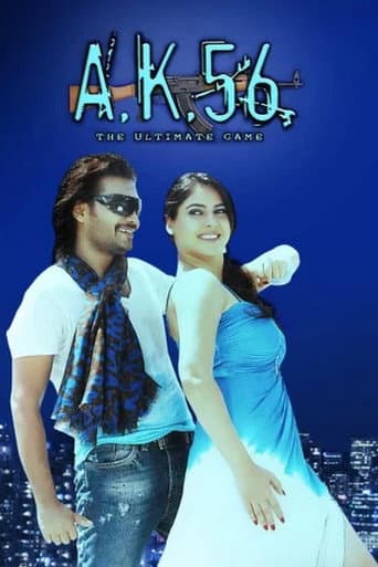 AK 56 poster