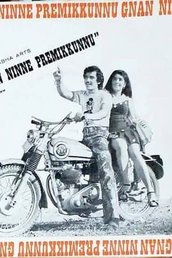 Njan Ninne Premikkunnu poster