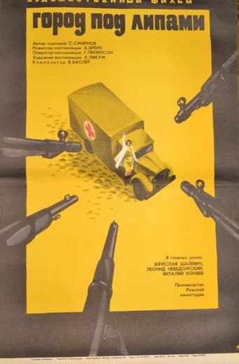 The City Under the Limes poster