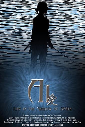 Ai poster
