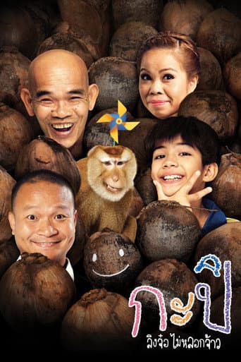Kapi poster