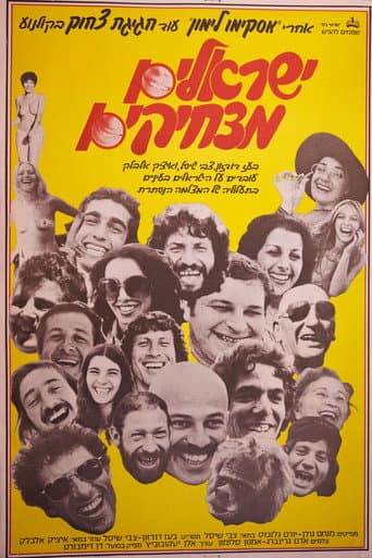 It's a Funny, Funny World poster