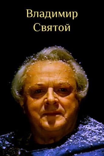 Saint Vladimir poster