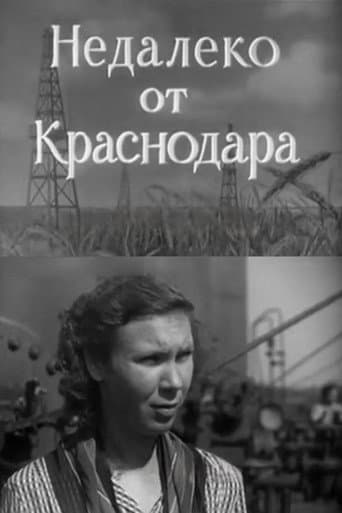 Not Far From Krasnodar poster