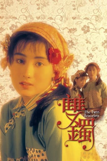 The Twin Bracelets poster