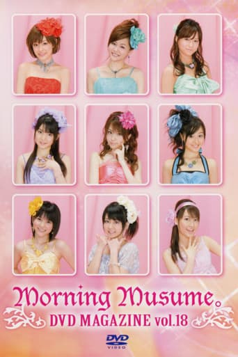 Morning Musume. DVD Magazine Vol.18 poster