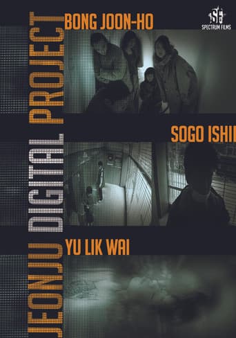 Jeonju Digital Project 2012 poster