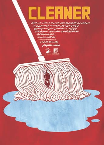 Cleaner poster