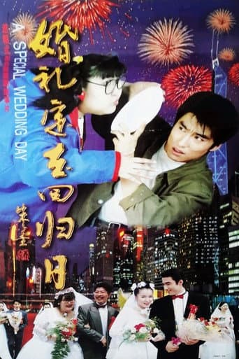 A Special Wedding Day poster