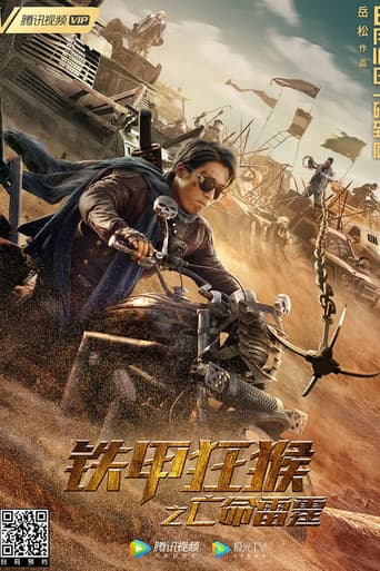 The Outlaw Thunder poster
